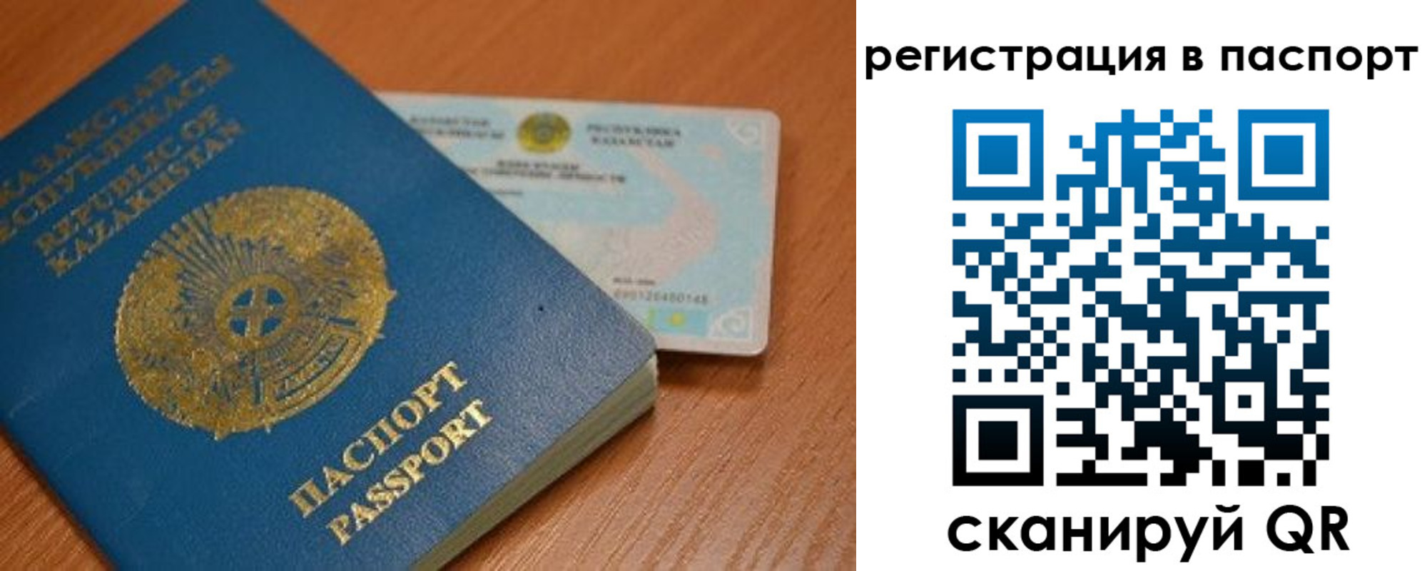 временная регистрация 2025 в Сертолово