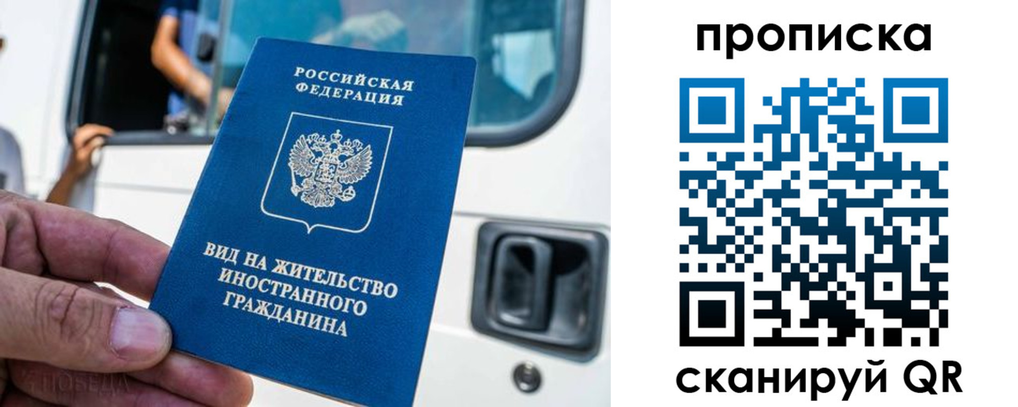 регистрация для дет. сада в Сертолово